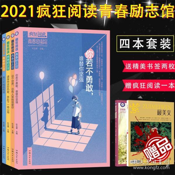 女生恋爱时的真实心理:游戏画面