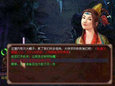因未开立独立的资金专用账户收取保险公估业务报酬等 大连三杰海上保险公估被罚