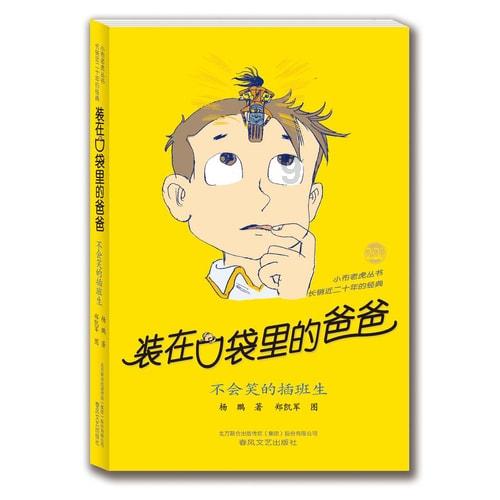 重生之星途璀璨