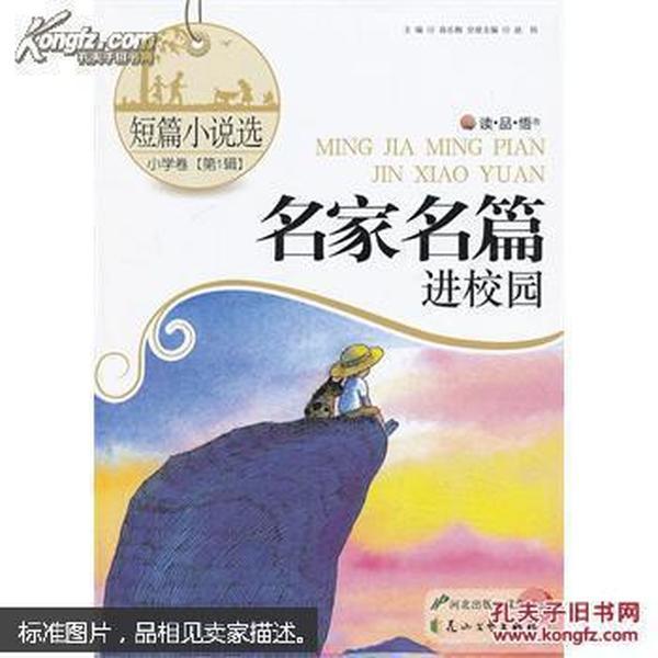 天下X天下