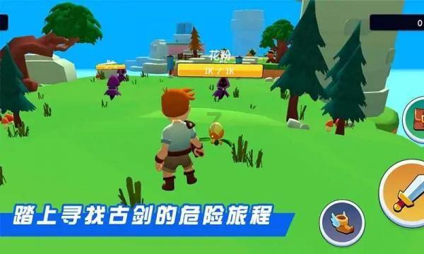 收集星星的高吉