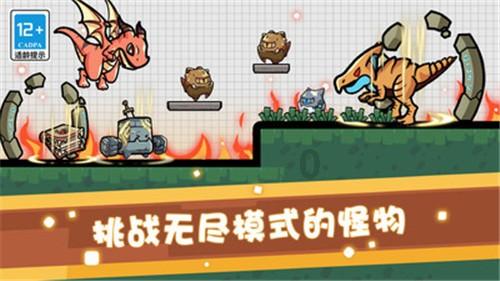逃出小丑的噩梦2