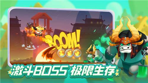 逗比英雄