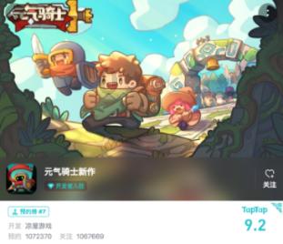 爱吃的鱼