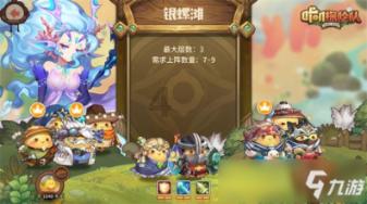 大人万万不可