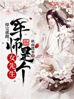 实施便民路灯工程 照亮乡村振兴之路 | 薄毅局长带队下乡为民办实事