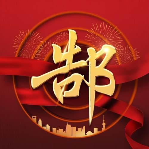 原始丛林找星星