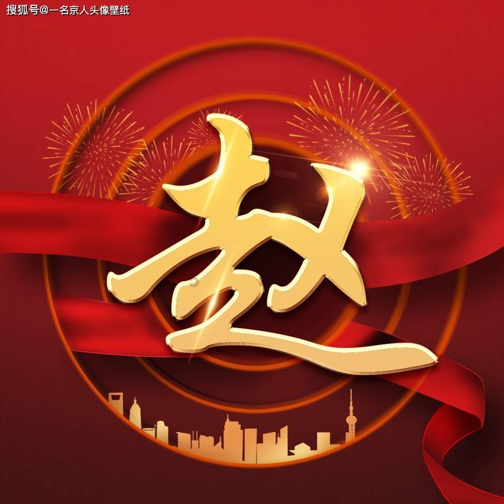 【政务要闻】玉树市召开近期安全生产重点工作安排部署会