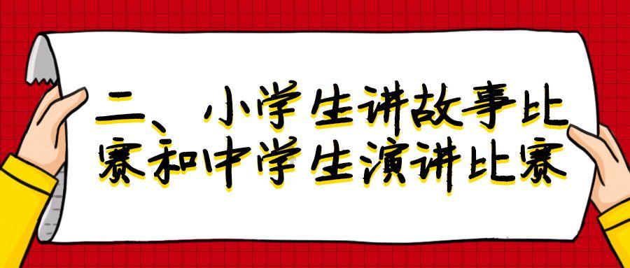 小魔女学园