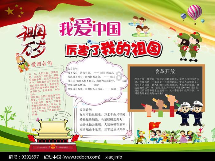 呆萌动物对对碰