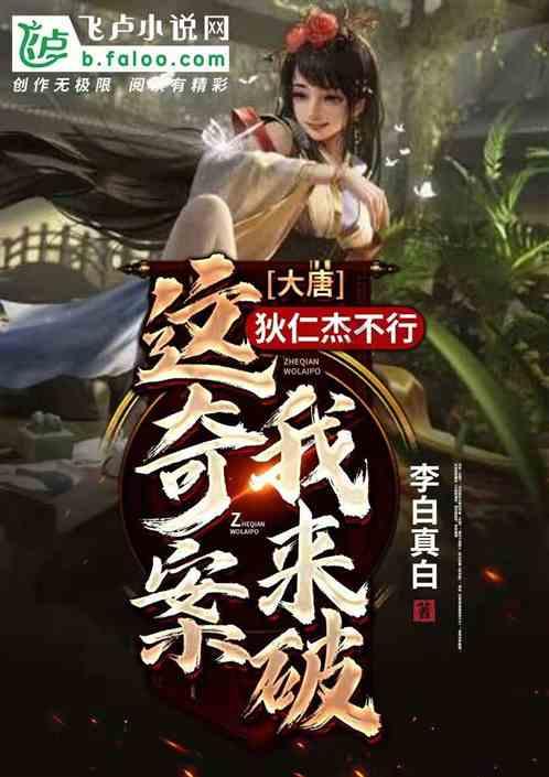 谋杀：灵魂疑犯