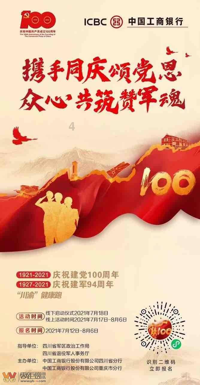轩辕剑外传云之遥