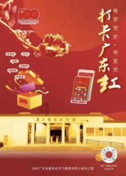 逃离游戏研究中心