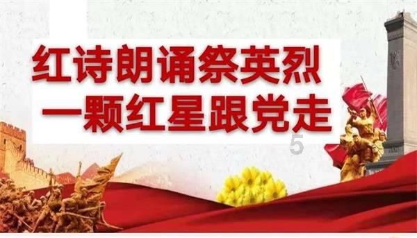 记忆之地