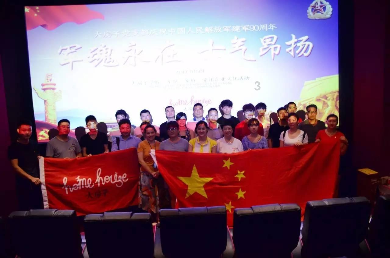 三少爷的剑