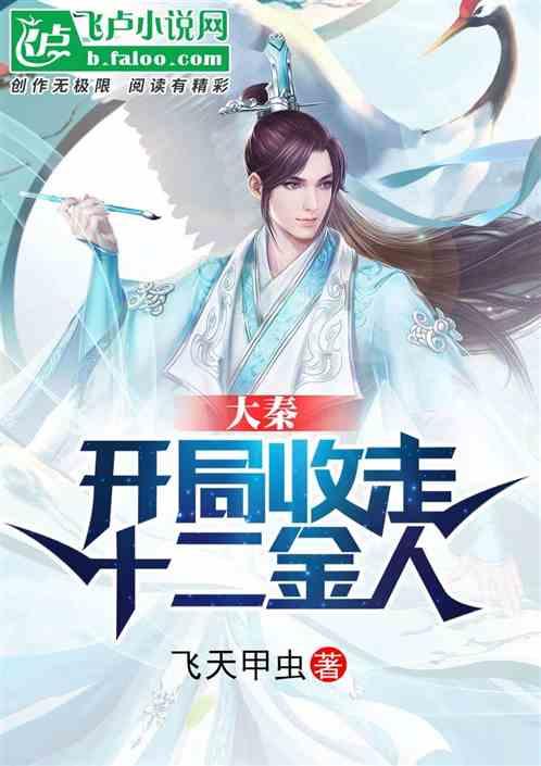 救援萌老虎