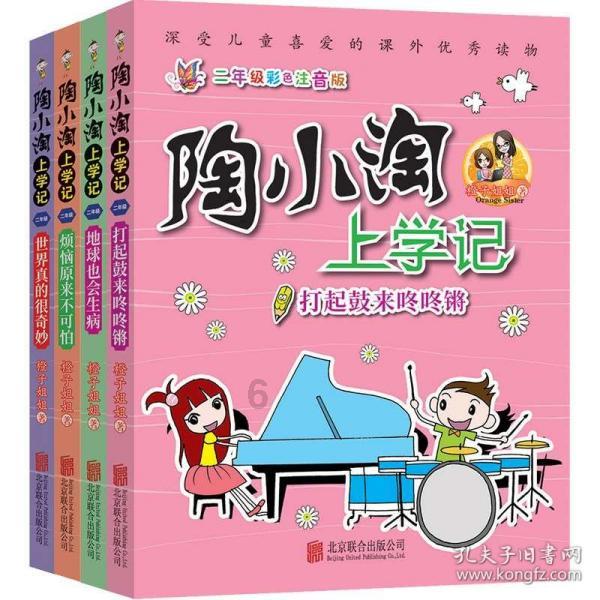 幸福之门